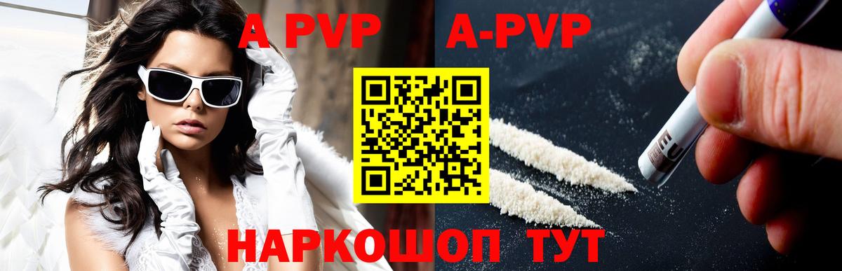 A-PVP СК КРИС  A-PVP СК  Вход с VPN  Копейск 