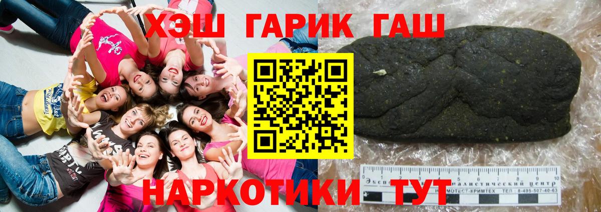 ГАШИШ AMNESIA HAZE  Гашиш индика сатива  купить  цена  Вход с VPN  Копейск 