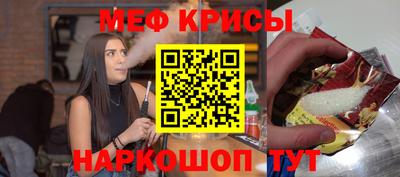 MESCALINE Кингисепп