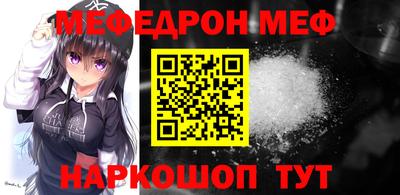 MESCALINE Кингисепп