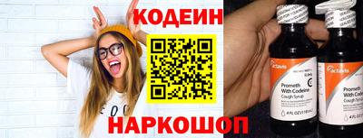 MESCALINE Кингисепп
