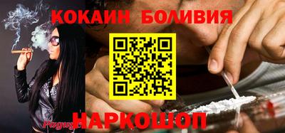 кокаин Кимры