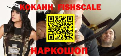 кокаин Кимры