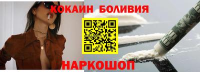 MESCALINE Кингисепп