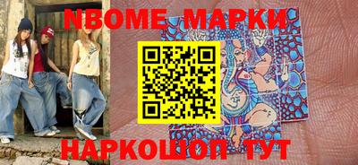 марки lsd Кинель