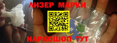 марки lsd Кинель