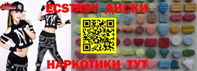 MESCALINE Кингисепп