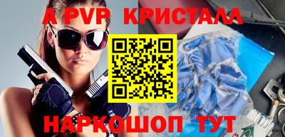 кокаин Кимры