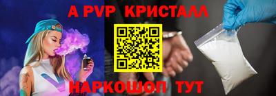 MESCALINE Кингисепп