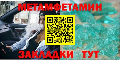 MESCALINE Кингисепп