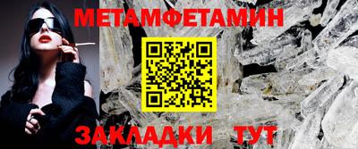 MESCALINE Кингисепп
