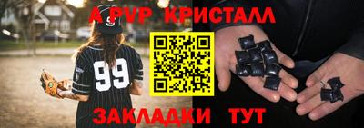 кокаин Кимры