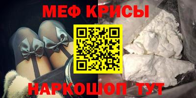 MESCALINE Кингисепп