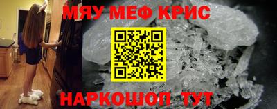 MESCALINE Кингисепп