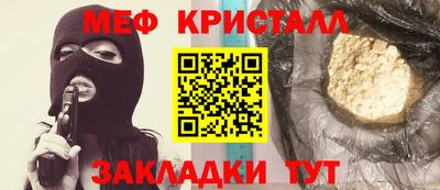 MESCALINE Кингисепп