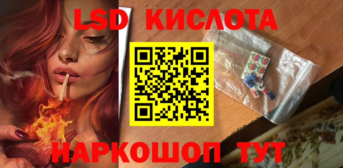Копейск  LSD-25 экстази кислота  LSD-25 экстази ecstasy  Вход с VPN 