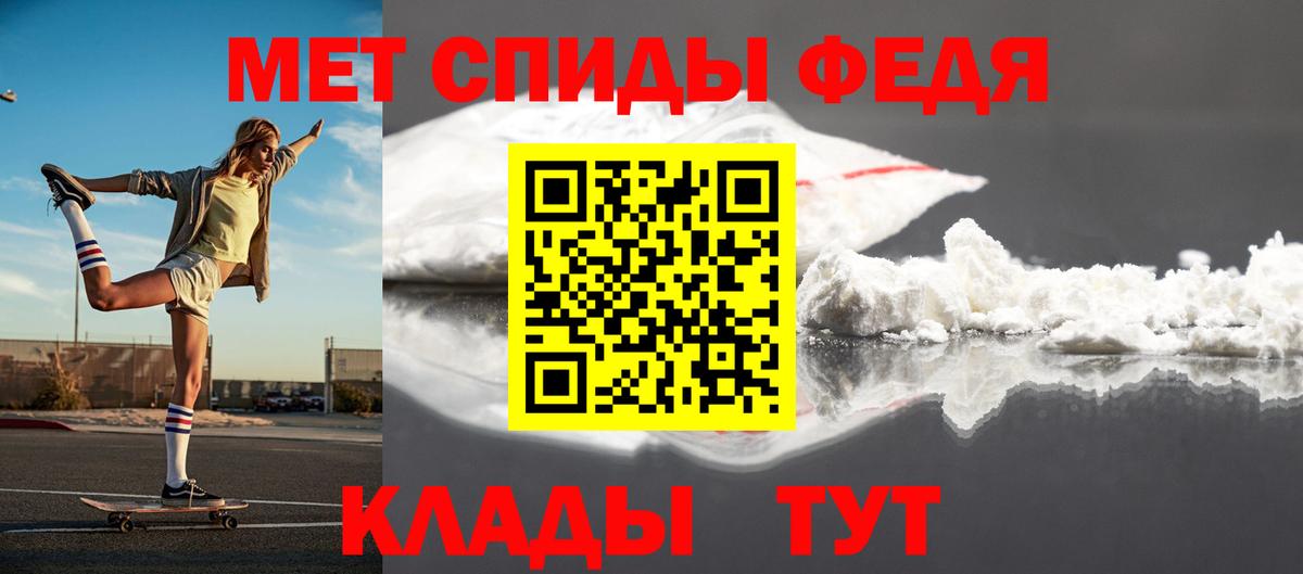 Метамфетамин витя  Вход с VPN  Копейск 