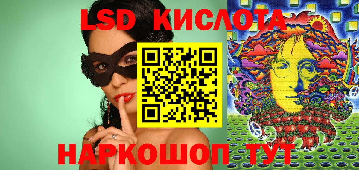 Марки 25I-NBOMe 1,5мг  Вход с VPN  Марки 25I-NBOMe 1,5мг  Копейск 