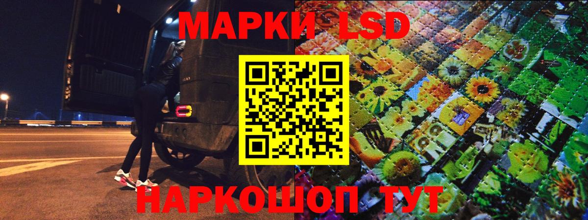 Марки NBOMe 1,5мг Копейск